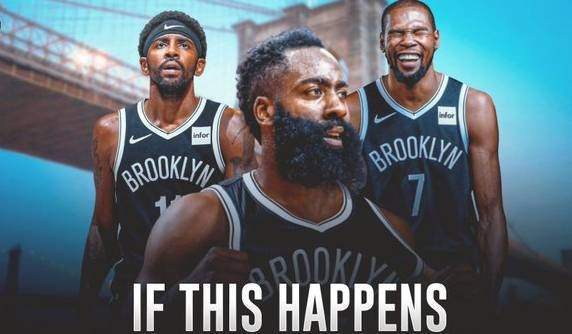  篮网交易获哈登，四换一方案正式达成  